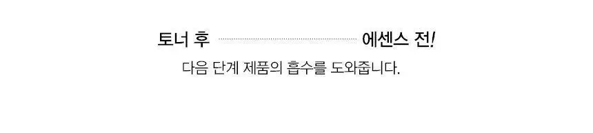 [1+1] 크리니크 노란에센스 젤 125ml 기획/단품 상세페이지 17